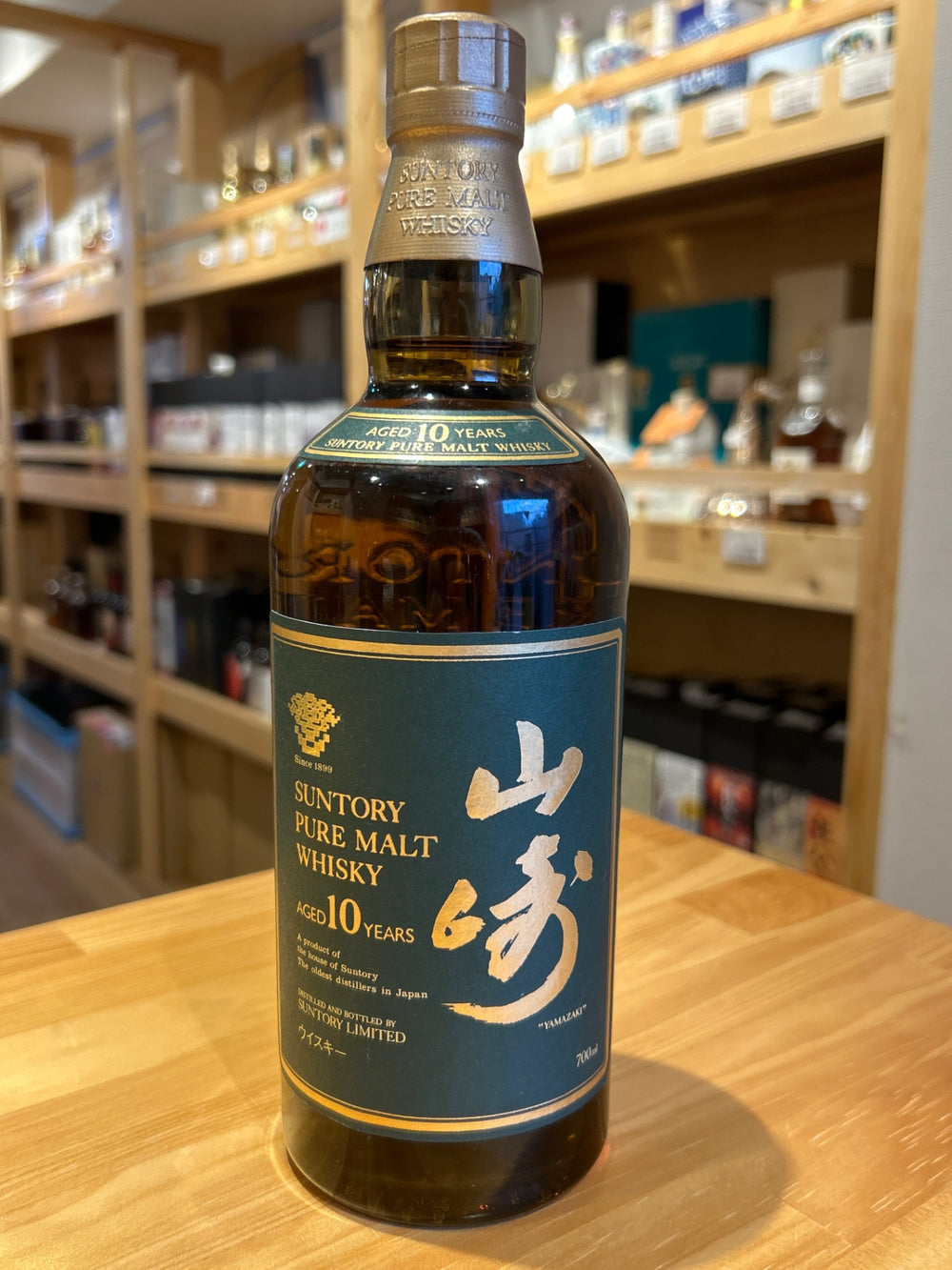 サントリー ウイスキー 山崎ピュアモルト 10年 700ml