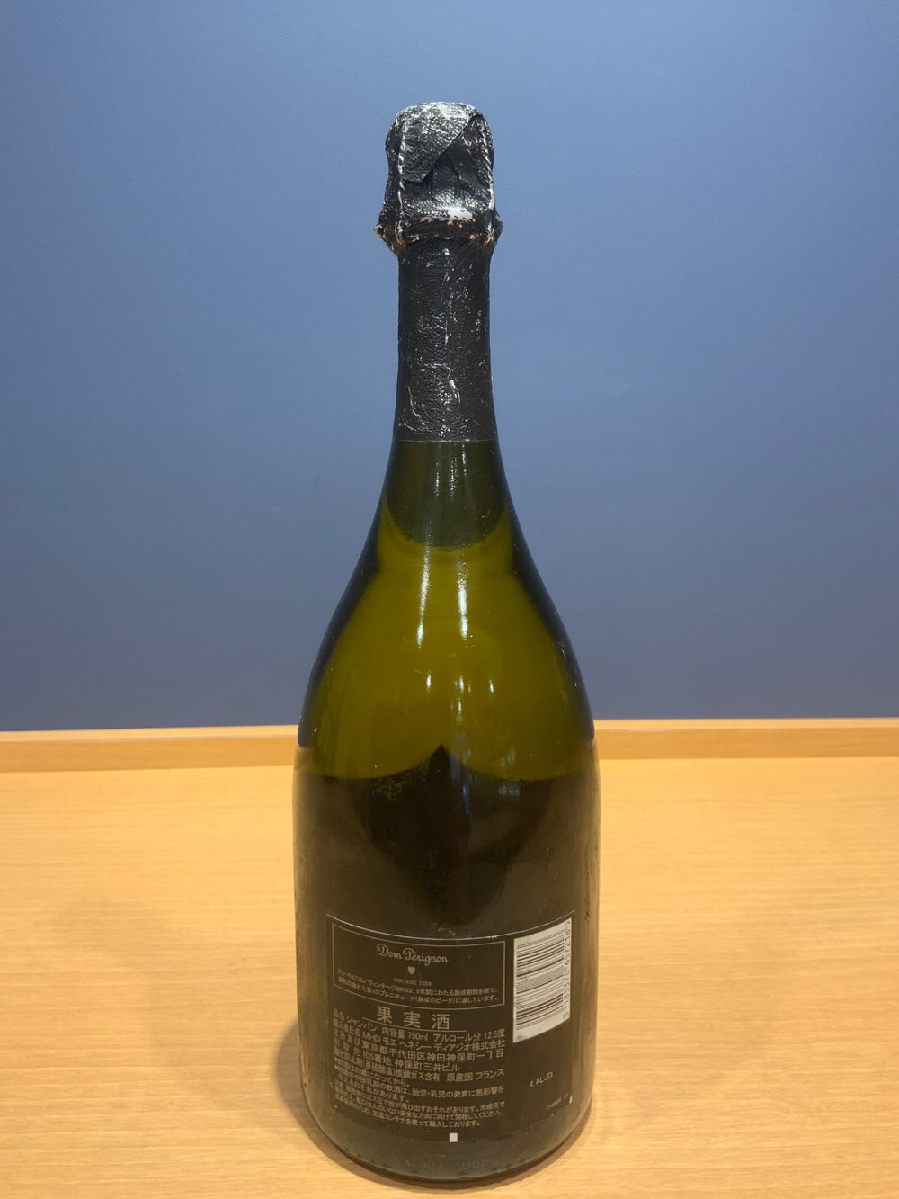 Dom Pérignon White 2008 750ml parallel product, no box