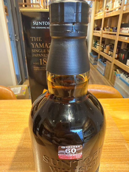 サントリー 山崎 １８年 700ML 1本