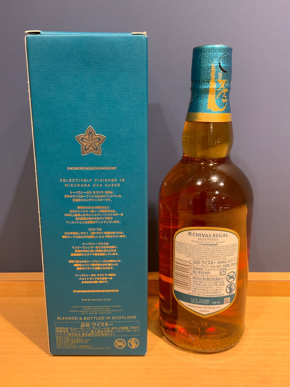 [ギフト] シーバスリーガル 12年 ミズナラ スペシャル・エディション 箱付き 40度 700ml
