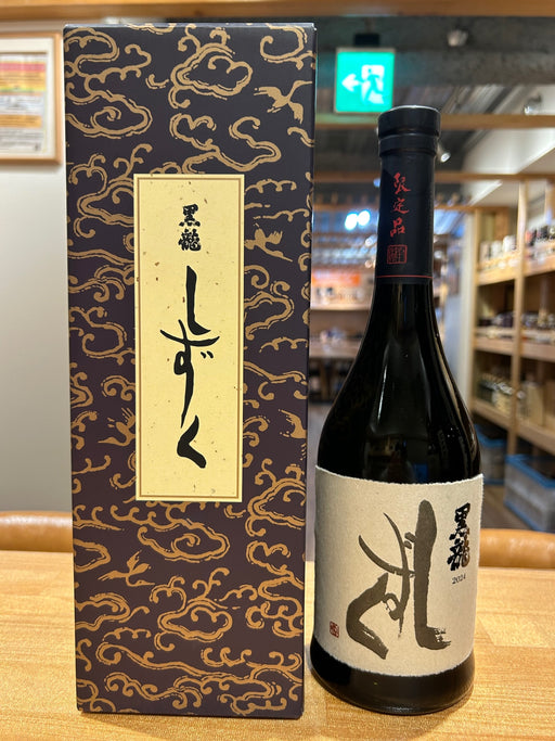 黒龍 大吟醸 しずく 箱付き 720ml ■要冷蔵