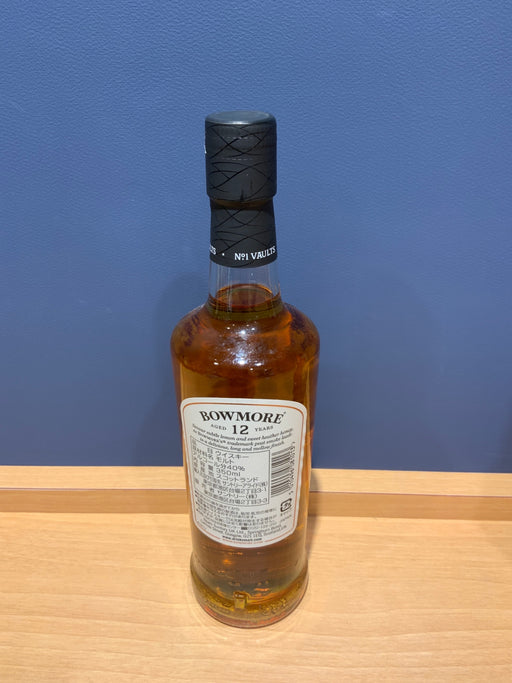ボウモア 12年 350ml
