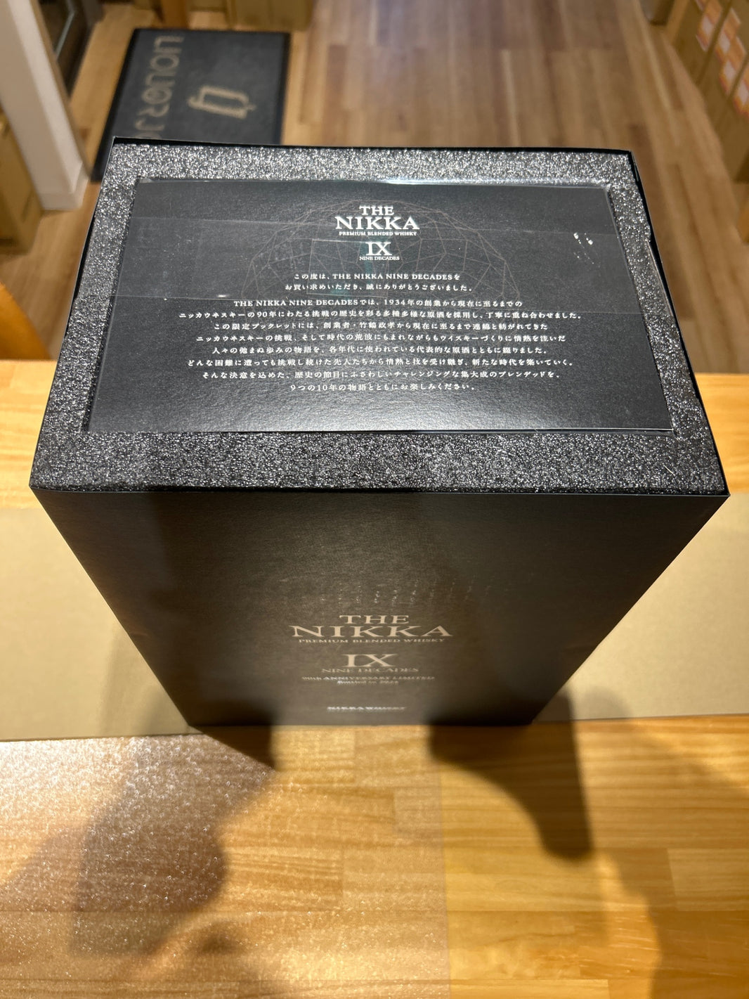 image ザ・ニッカ ナインディケイズ 700ml