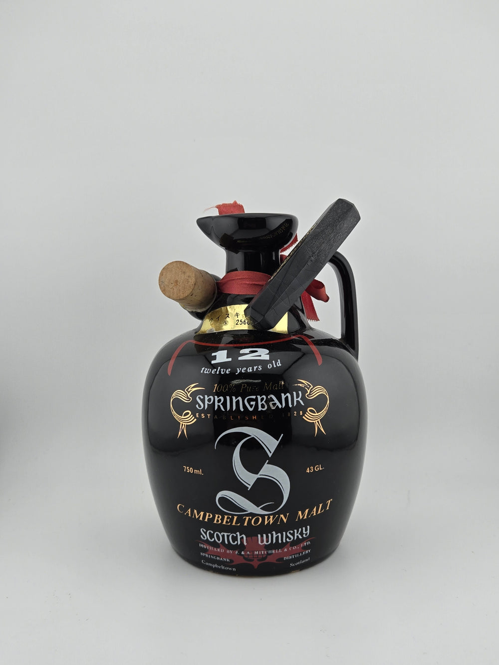スプリングバンク12年 陶器ボトル