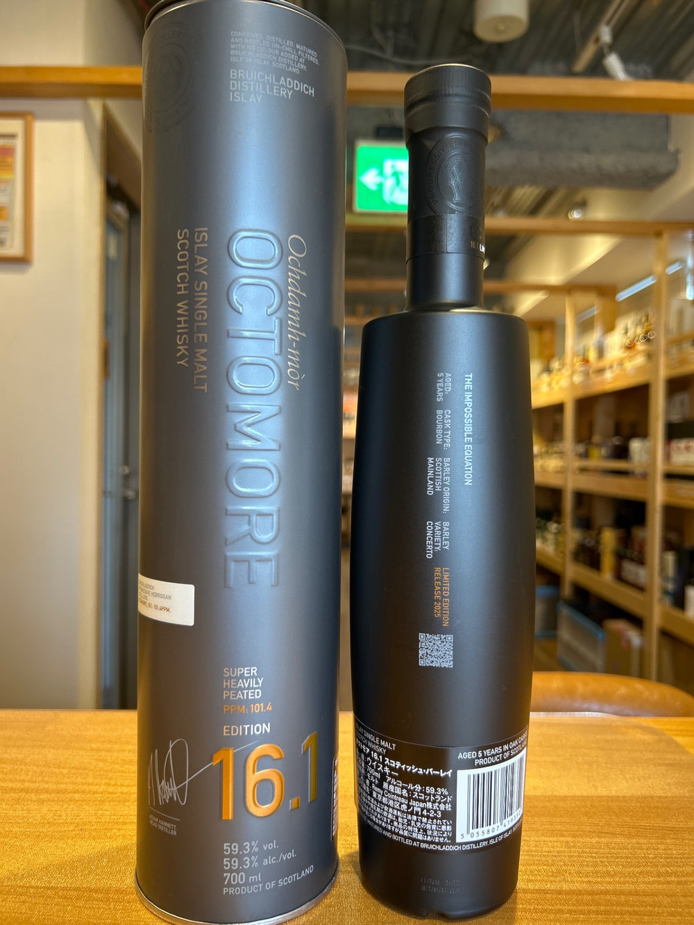 Octomore Edition 16.1