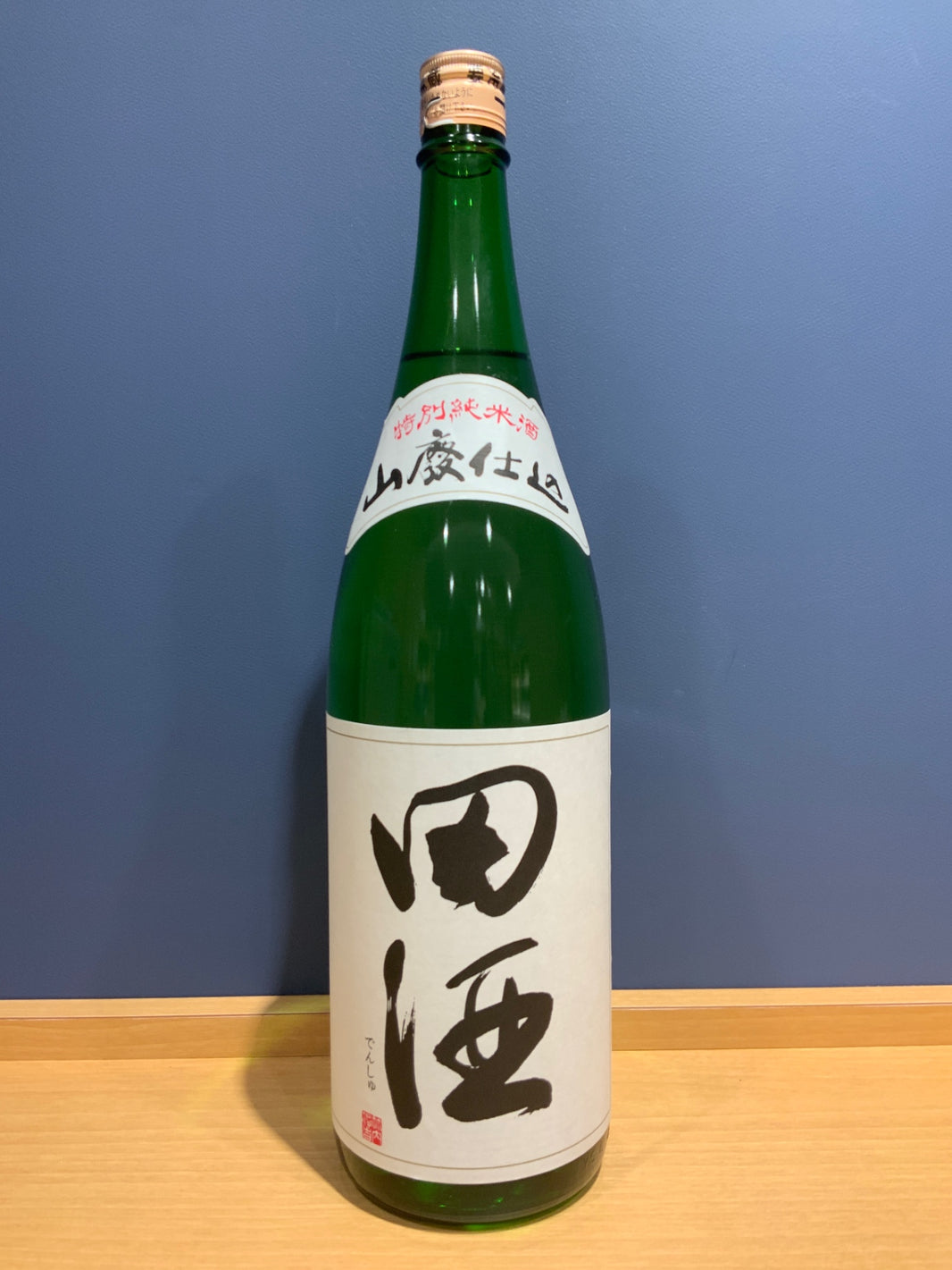 田酒 特別純米酒 山廃仕込 1800ml