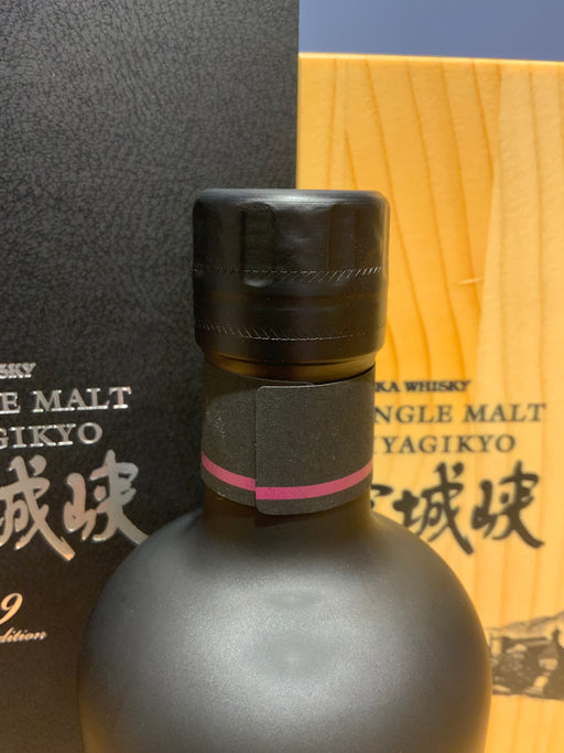 宮城峡 リミテッドエディション2019 700ml [ ウイスキー 日本 ]