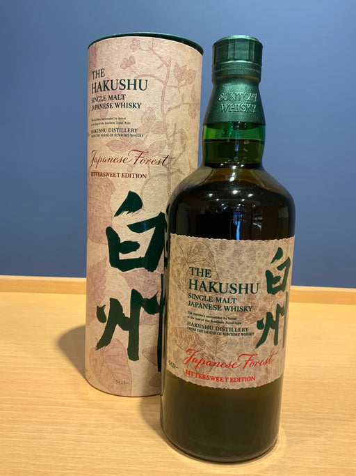 白州ジャパニーズフォレスト Japanese Forest BITTERSWEET EDITION