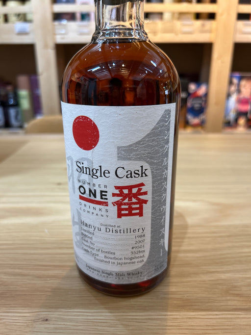 羽生　一番　1988-2007　シングルカスクウイスキー　700ml