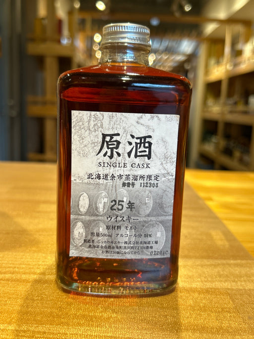 余市蒸溜所 原酒25年 500ml