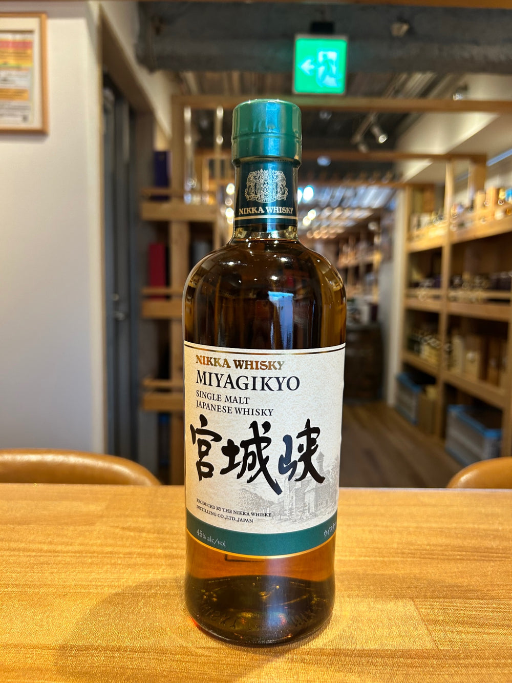 シングルモルト宮城峡 ウイスキー 700ml