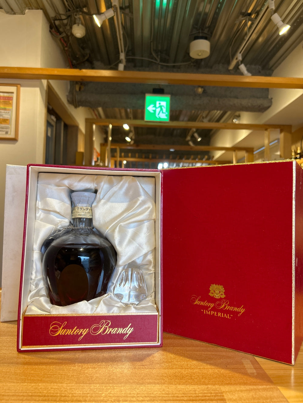 サントリー インペリアル ブランデー 600ｍｌ （オールドボトル）