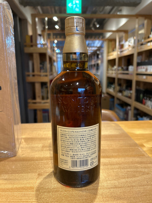 山崎　12年　旧ボトル　木箱