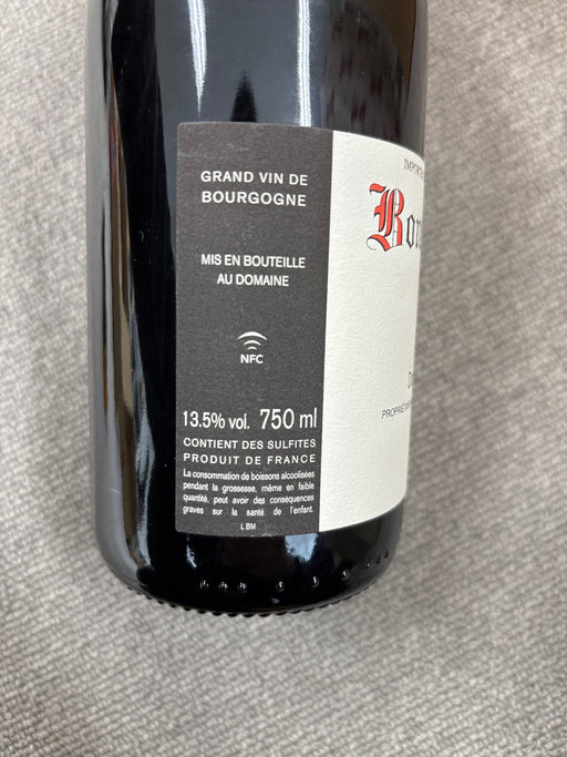 ドメーヌ ジョルジュ ルーミエ ボンヌ マール 2020年 赤 750ml 13.5% ブルゴーニュ Domaine Georges Roumier