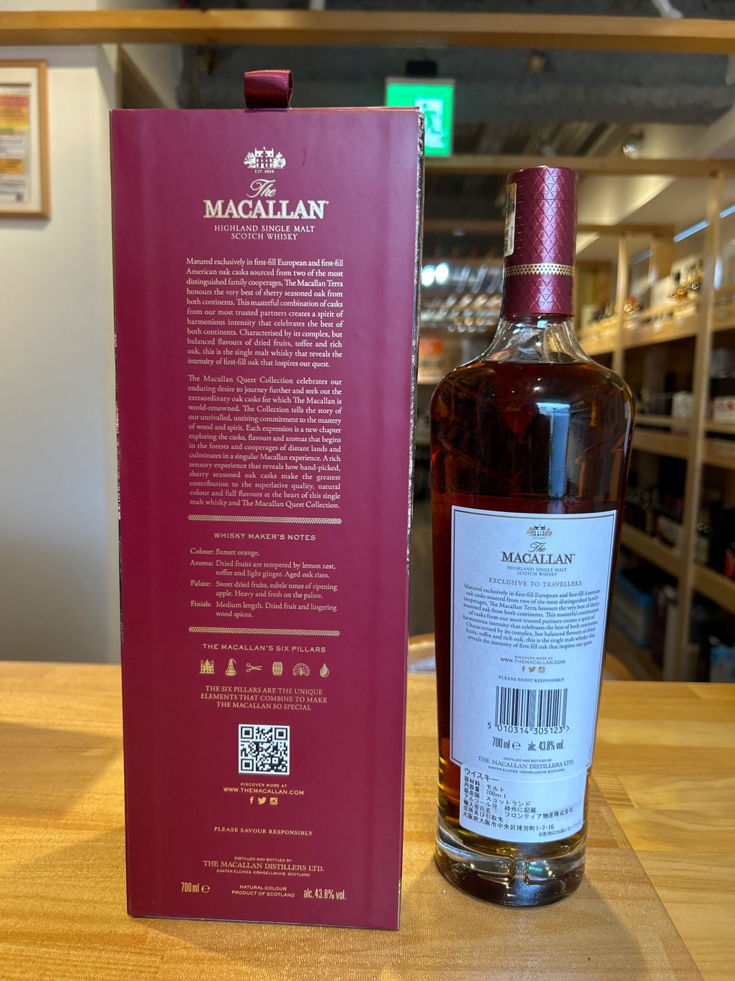 image The Macallan Terra 43.8% ABV 700ml Quest Collection Single Malt Scotch Whisky [Parallel Import]