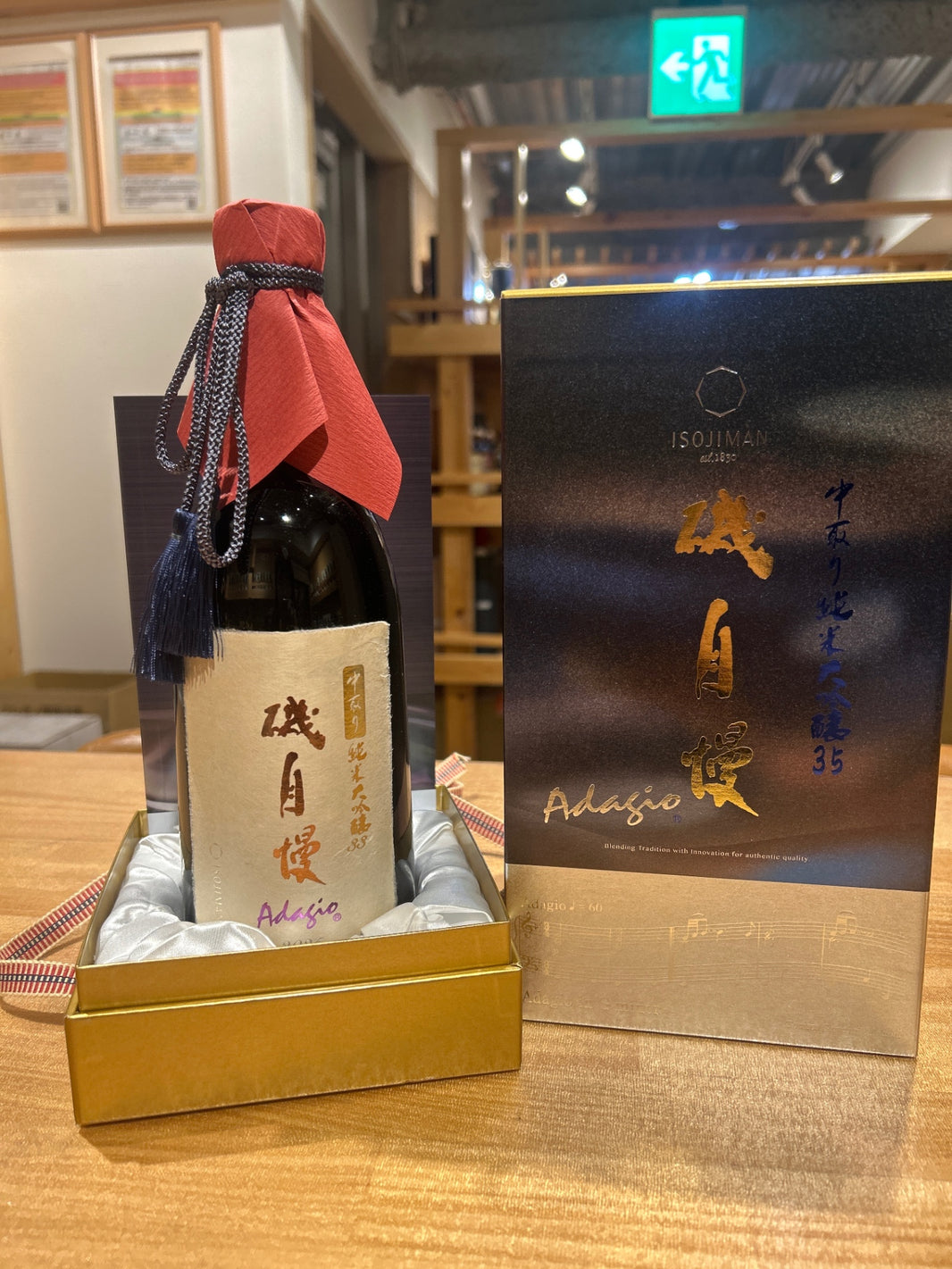 image 磯自慢 中取り 純米大吟醸35 アダージョ