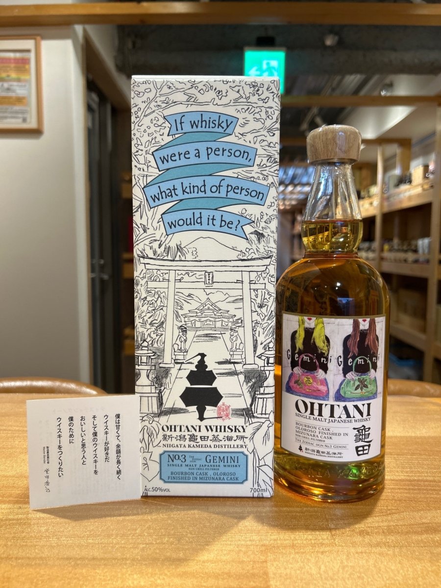 OHTANI WHISKY 新潟亀田 Zodiac sign series『Gemini』700ml - LIQUOR JOY