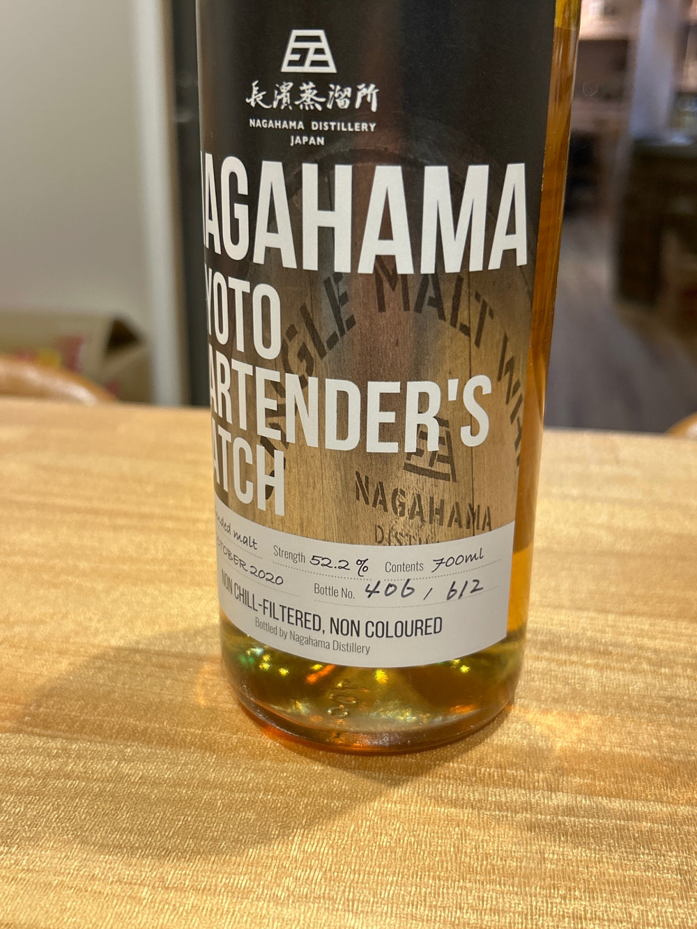 NAGAHAMA KYOTO BARTENDER'S BATCH 700ml