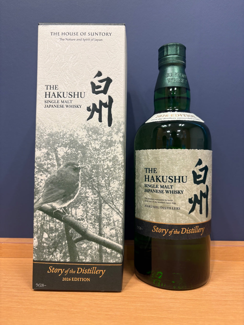 サントリーシングルモルトウイスキー 白州 Story of the Distillery 2026 化粧箱入 [ ウイスキー 日本 700ml ]