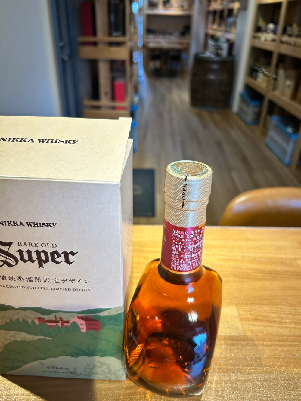 スーパーニッカ 宮城峡デザイン レアオールド スーパー