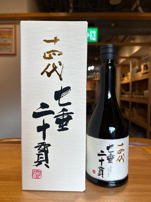 十四代 七垂二十貫 720ml　2026