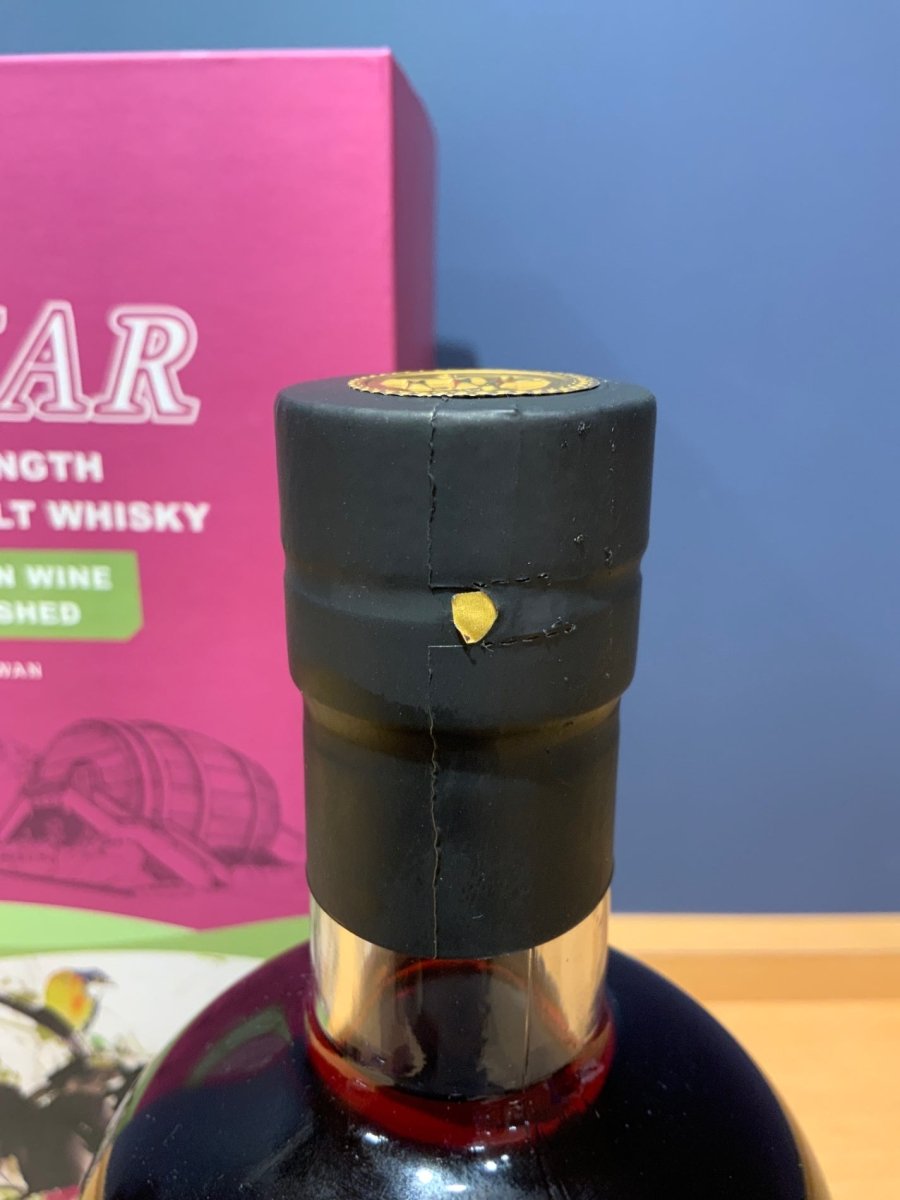 OMAR CASK STRENGTH　オマー カスクストレングス ワインバレル 52％ 700ml - LIQUOR JOY