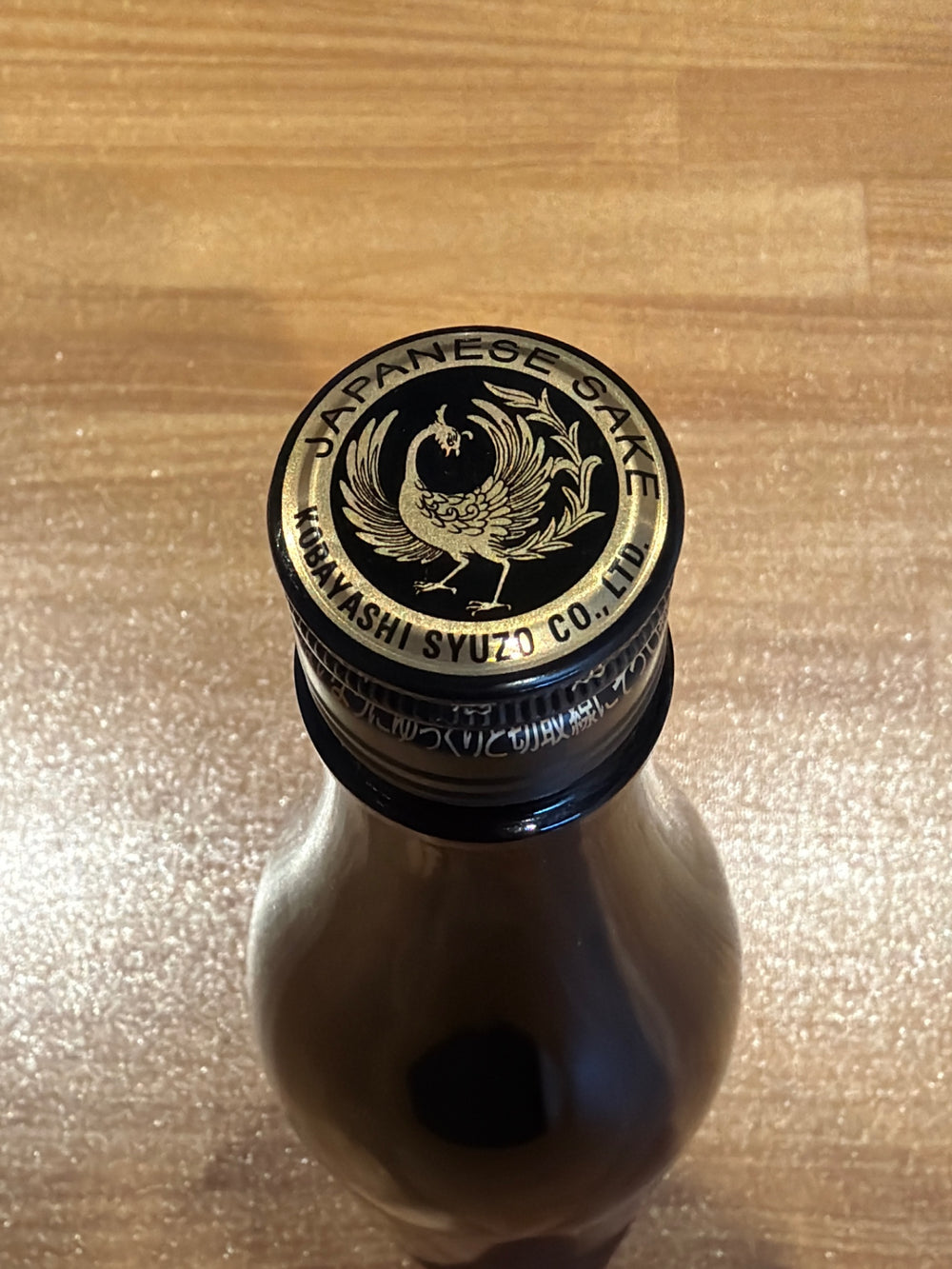 鳳凰美田 無濾過本生 純米吟醸原酒 碧判 720ml