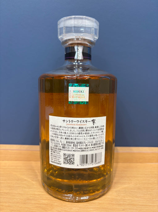 響　ジャパニーズハーモニー　700ｍｌ　43度