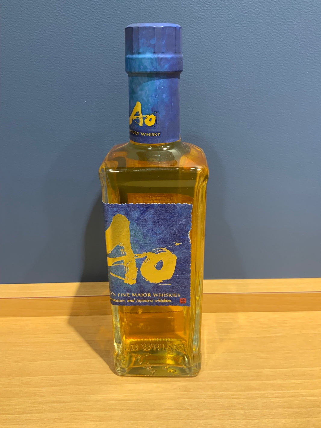 サントリー ワールド ウイスキー 碧 Ao ハーフボトル [日本 350ml ]