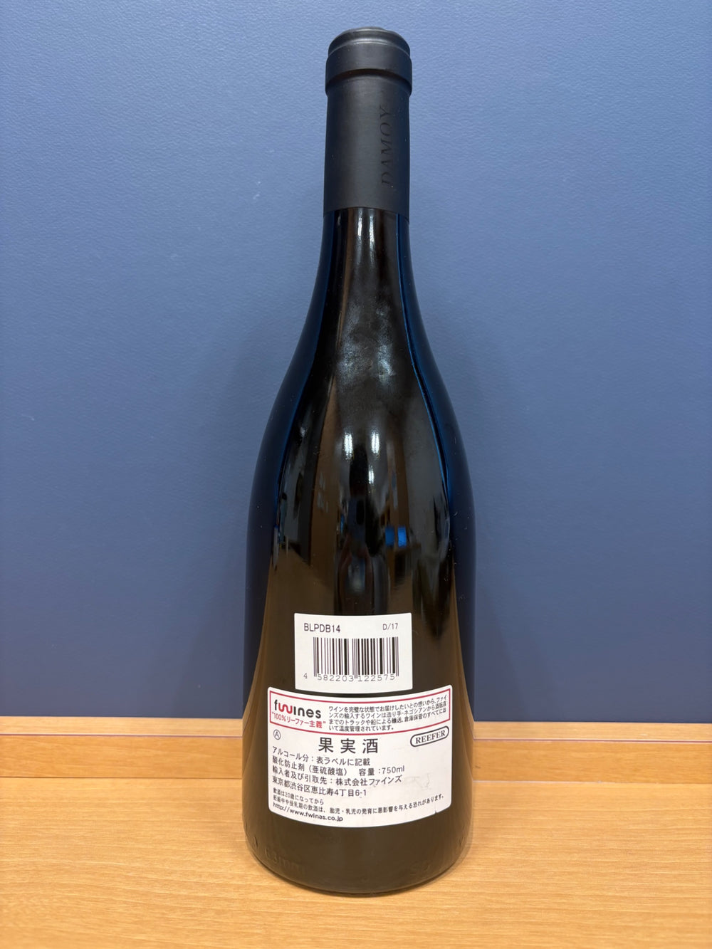 ピエール　ダモワ・シャベルタン・クロ・ド・ベース　2014　750ml