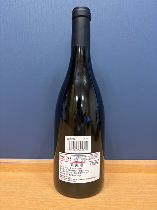 ピエール　ダモワ・シャベルタン・クロ・ド・ベース　2014　750ml