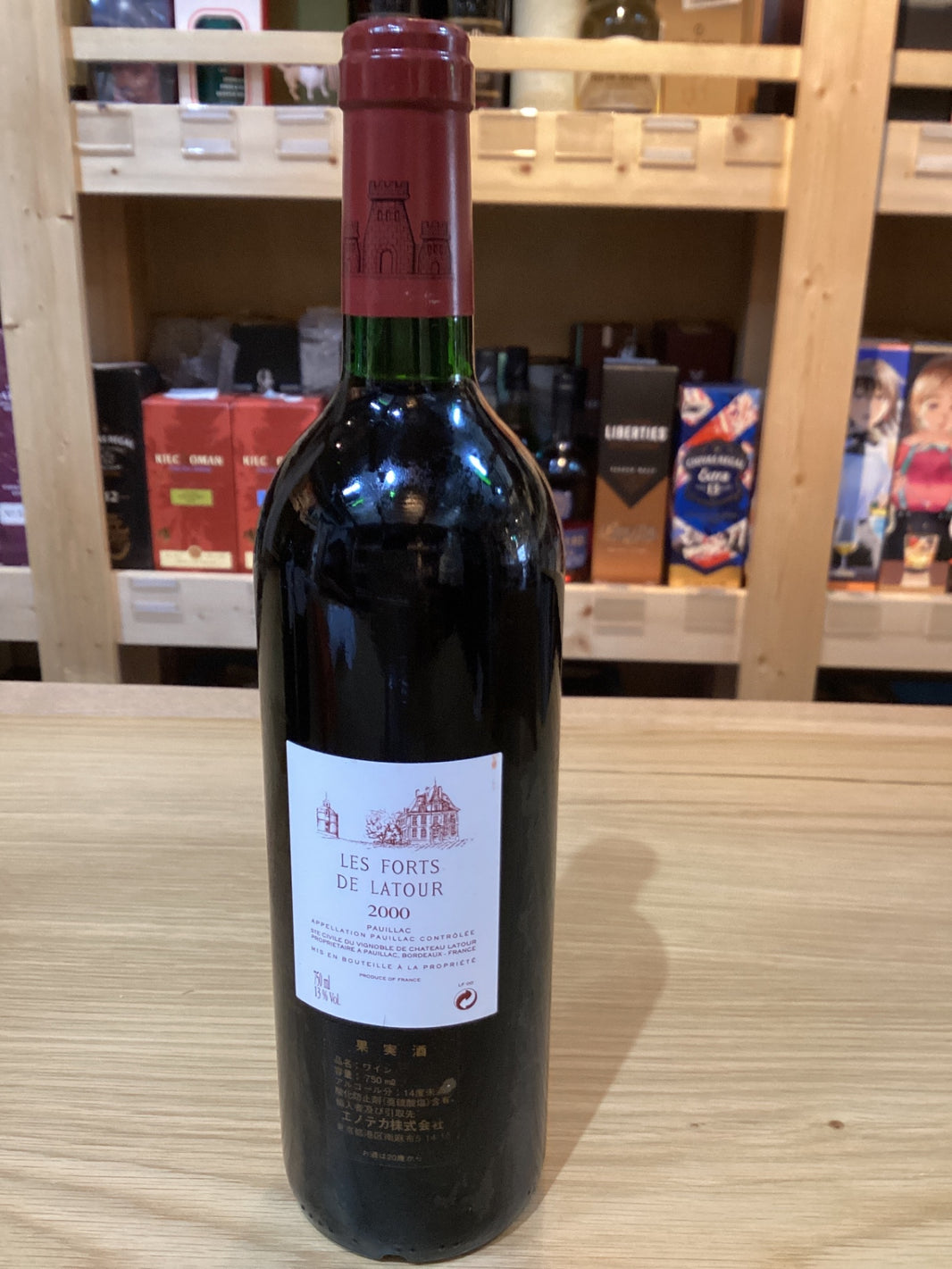 image 2000年 レ フォール ド ラトゥール 750ml フランス ボルドー 赤ワイン
