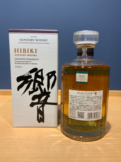サントリーウイスキー 響 JAPANESE HARMONY [ ウイスキー 日本 700ml ]