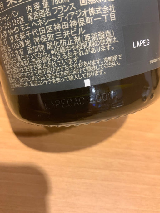 ドンペリニヨン　P2　2008 - LIQUOR JOY