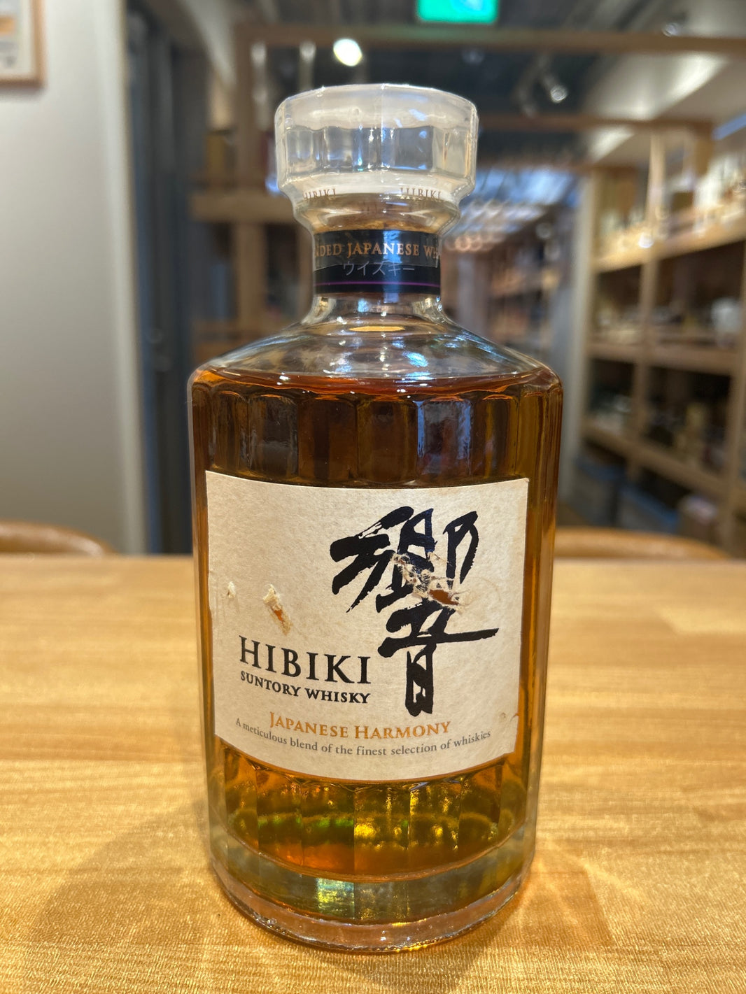 響　ジャパニーズハーモニー　700ｍｌ　43度