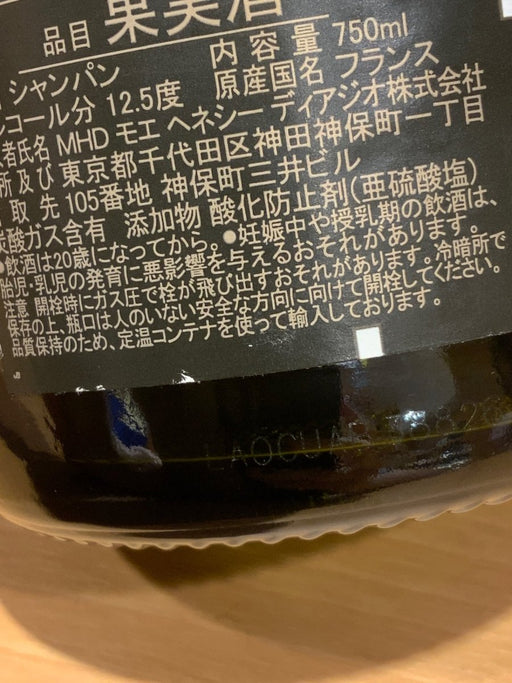 ドンペリニョン P3 1990 木箱入り 750ml - LIQUOR JOY