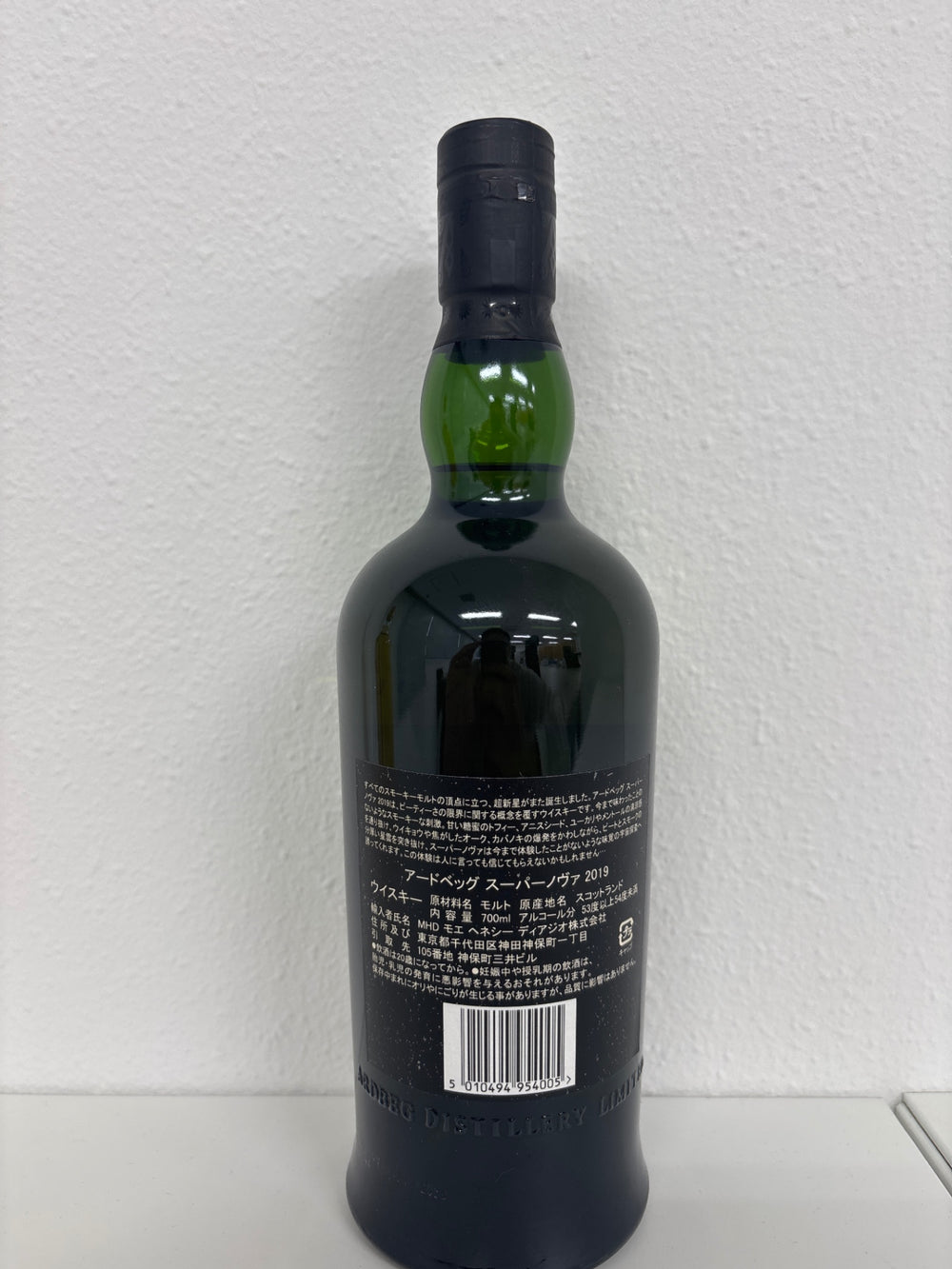 アードベッグ　スーパーノヴァ　2019　53.8％　700ｍｌ