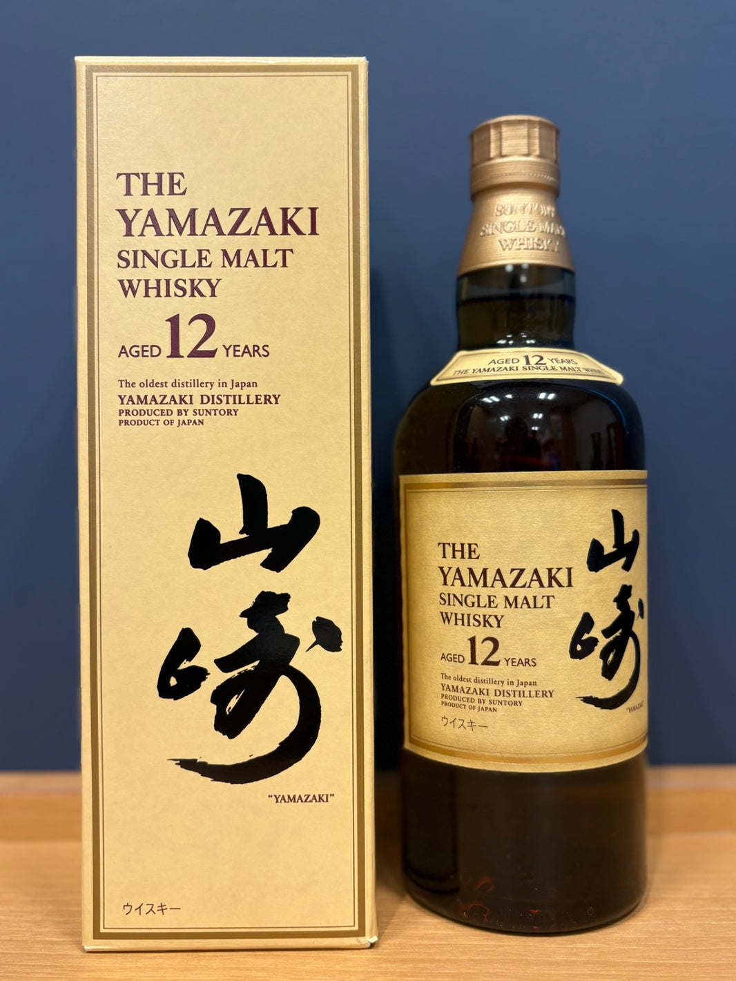 サントリー 山崎 12年 旧ボトル 43度 700ml
