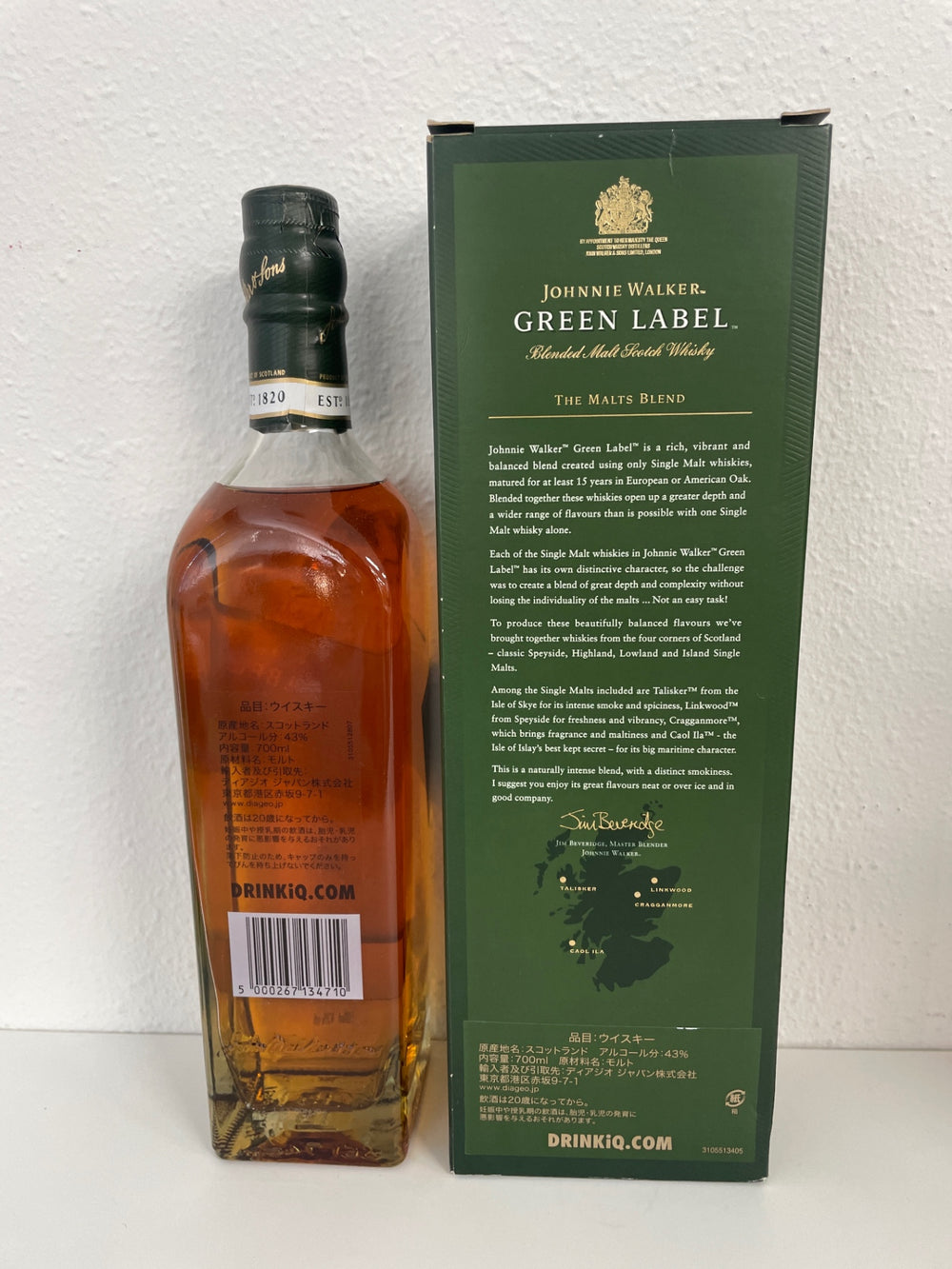 ジョニーウォーカー グリーンラベル １５年 ７５０ml (オールドボトル）