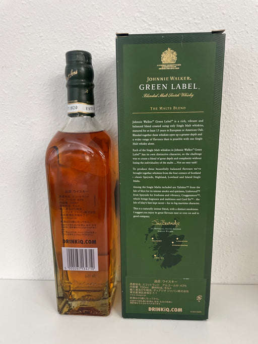 ジョニーウォーカー グリーンラベル １５年 ７５０ml (オールドボトル）