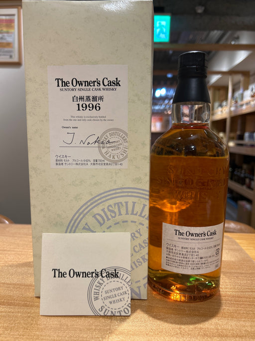 Hakushu Owner's Cask 1996 Hogshead Distillery Label