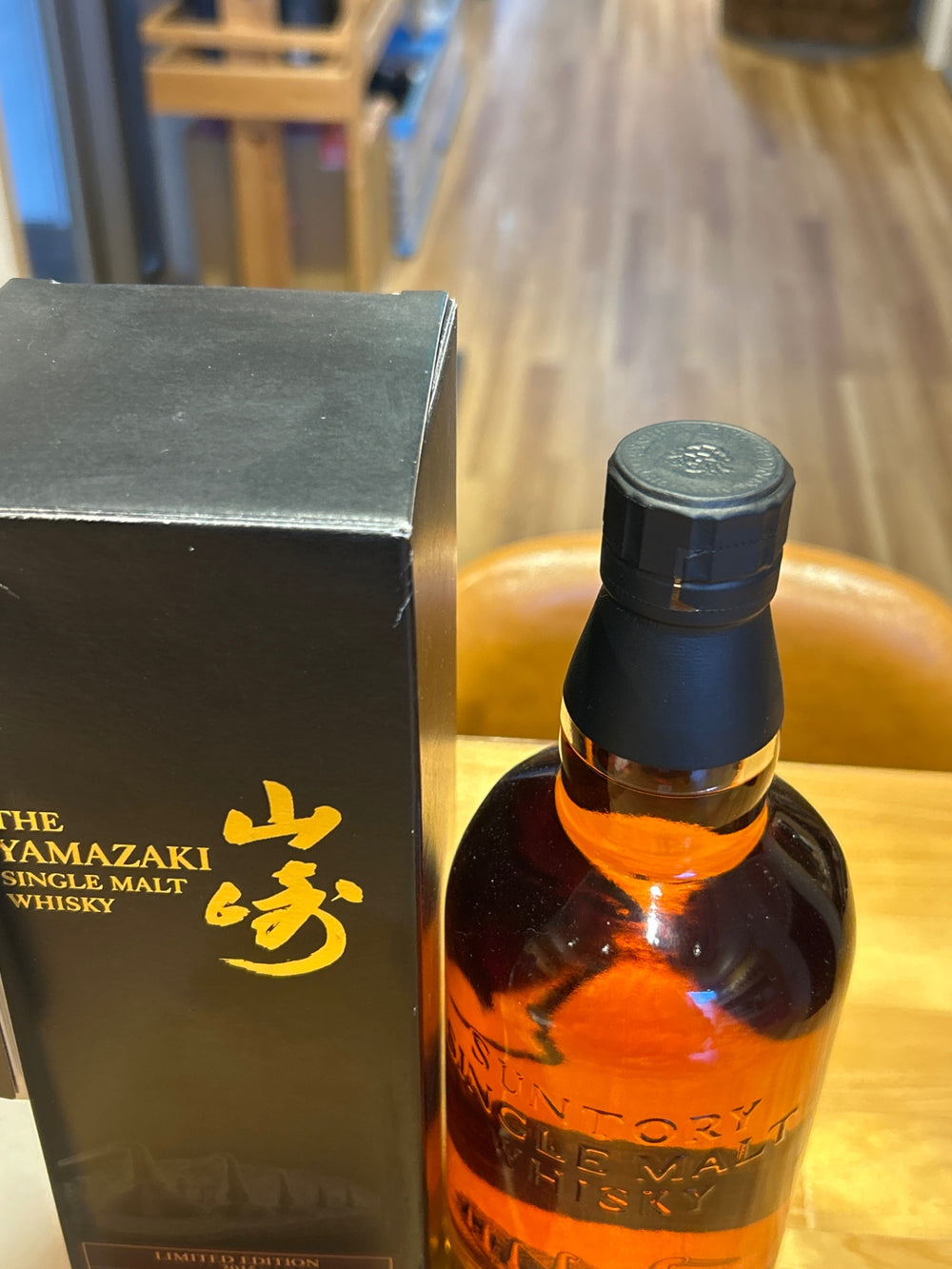 Suntory Yamazaki Single Malt Whisky Limited Edition 2015 [Japan 700ml]