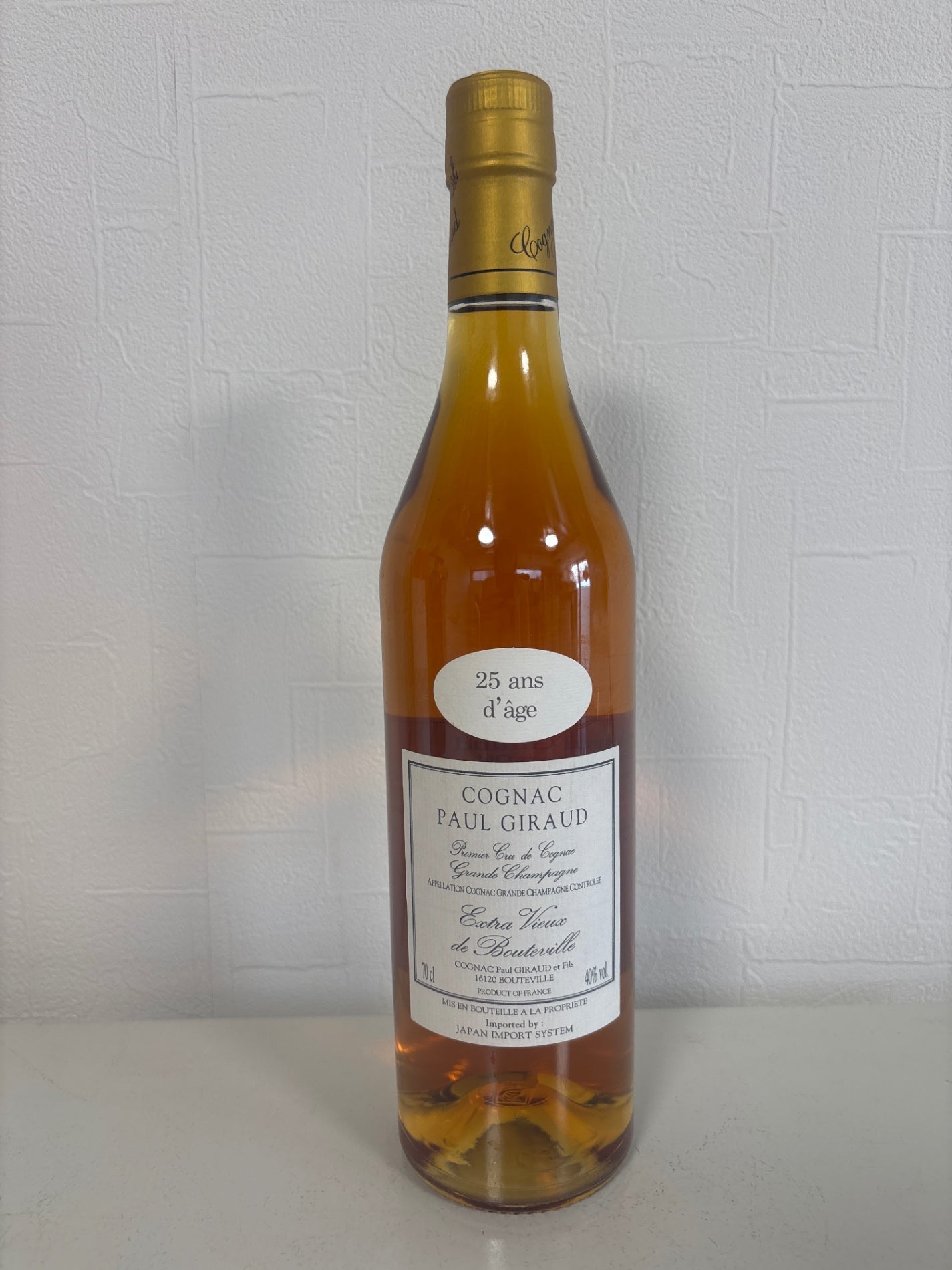 ポールジロー25年 [ ブランデー 700ml ]