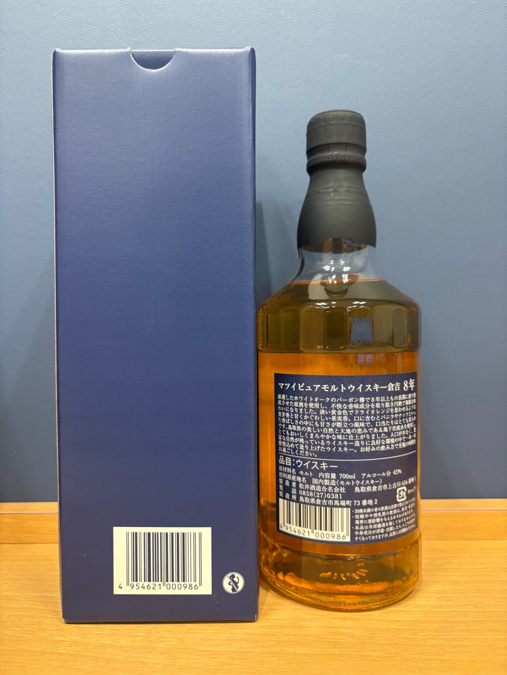 マツイモルトウイスキー倉吉8年　43度　700ml
