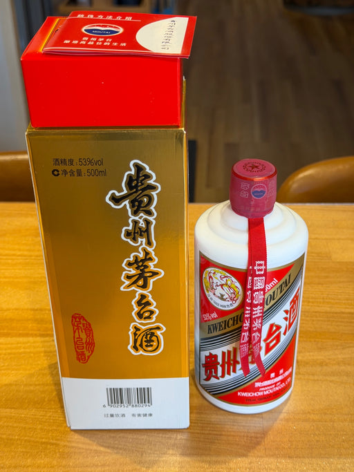 貴州茅台酒　2023　53％　500ml