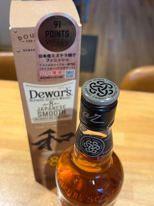 デュワーズ ジャパニーズスムース8年[ ブレンデッド スコッチウイスキー イギリス 700ml] フレーバー(ハニー/シナモン) ミズナラ樽フィニッシュ