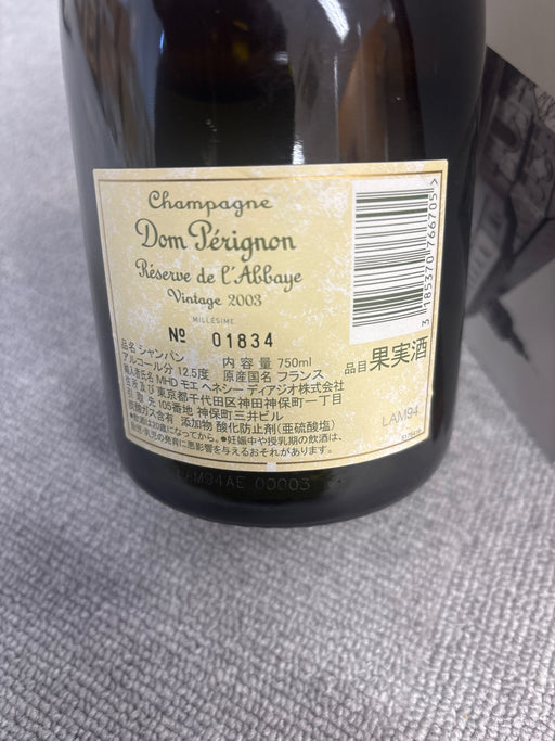 ドンペリニヨン レゼルヴドラベイ 2003 木箱付 │ Dom Perignon Reserve de L'Abbaye Vintage 2003 Brut Box