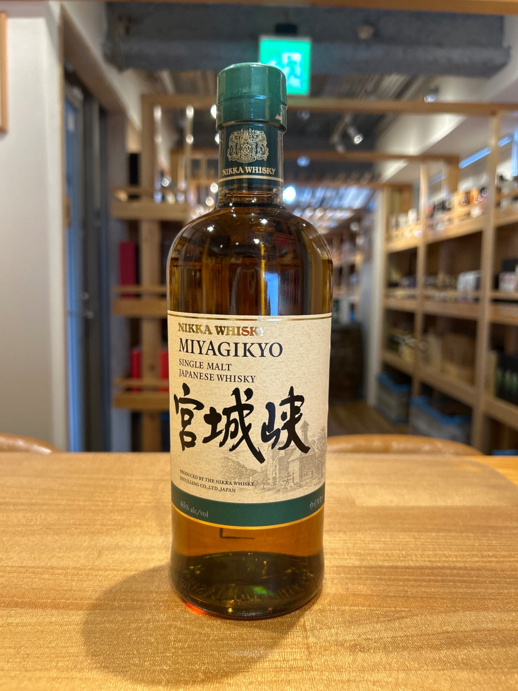 シングルモルト宮城峡 ウイスキー 700ml