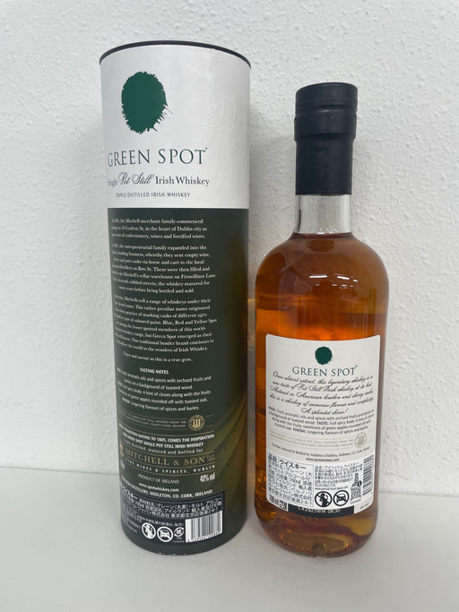 グリーンスポット [ ウイスキー アイルランド 700ml ] [並行輸入品]
