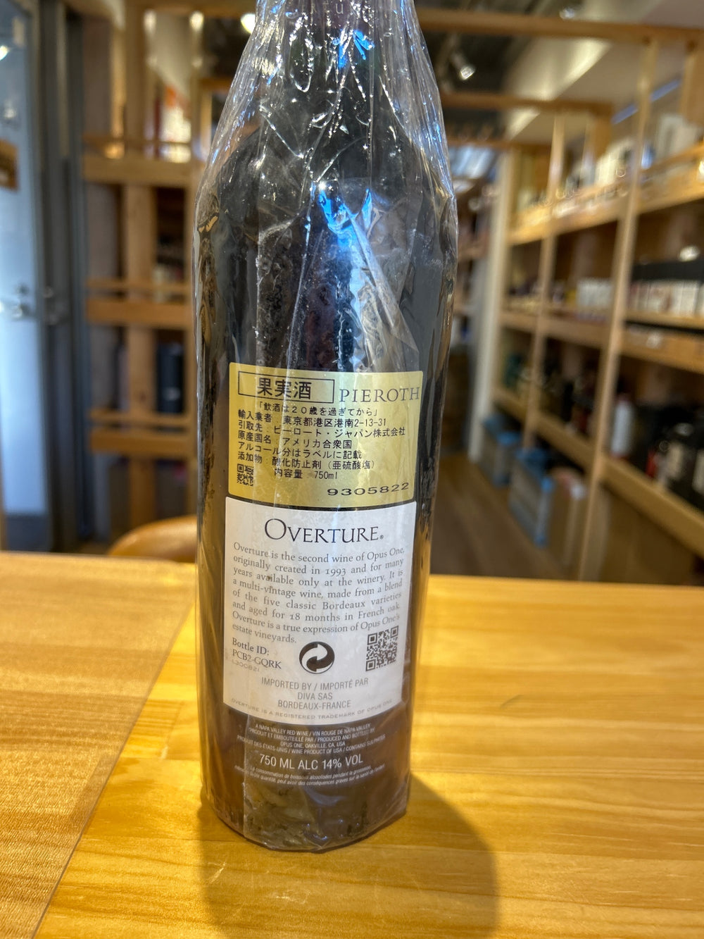 Overture 14% 750ml
